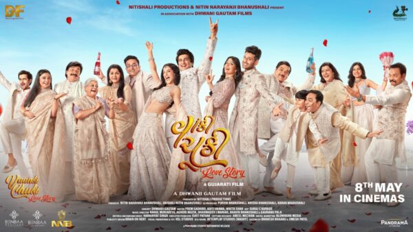 Trailer of Gujarati Film Vaanki Chuki Love Story Garners Strong Response